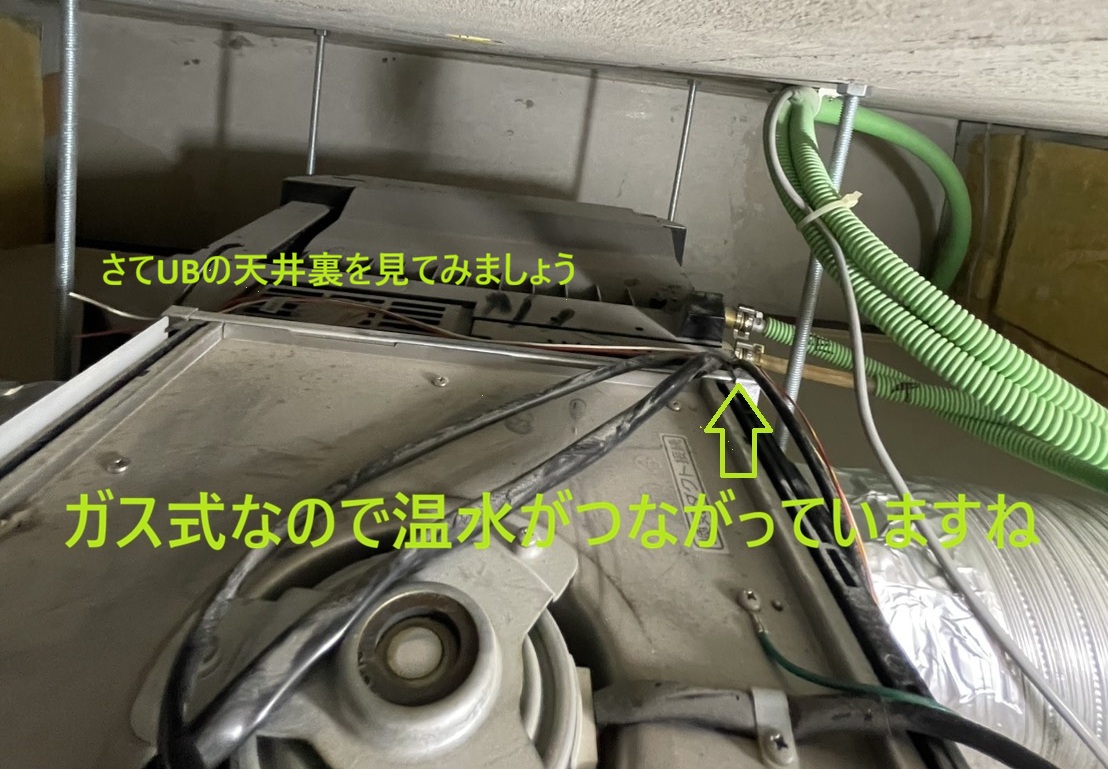 line_oa_chat_260712_234554