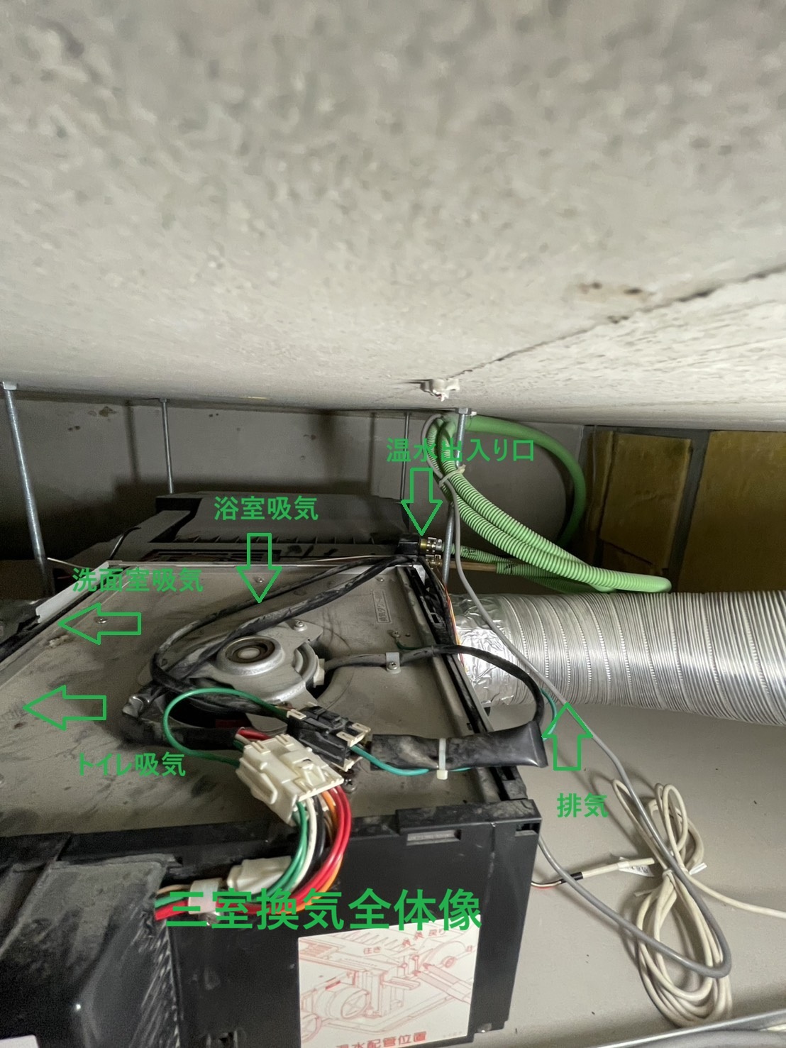 line_oa_chat_260712_234552