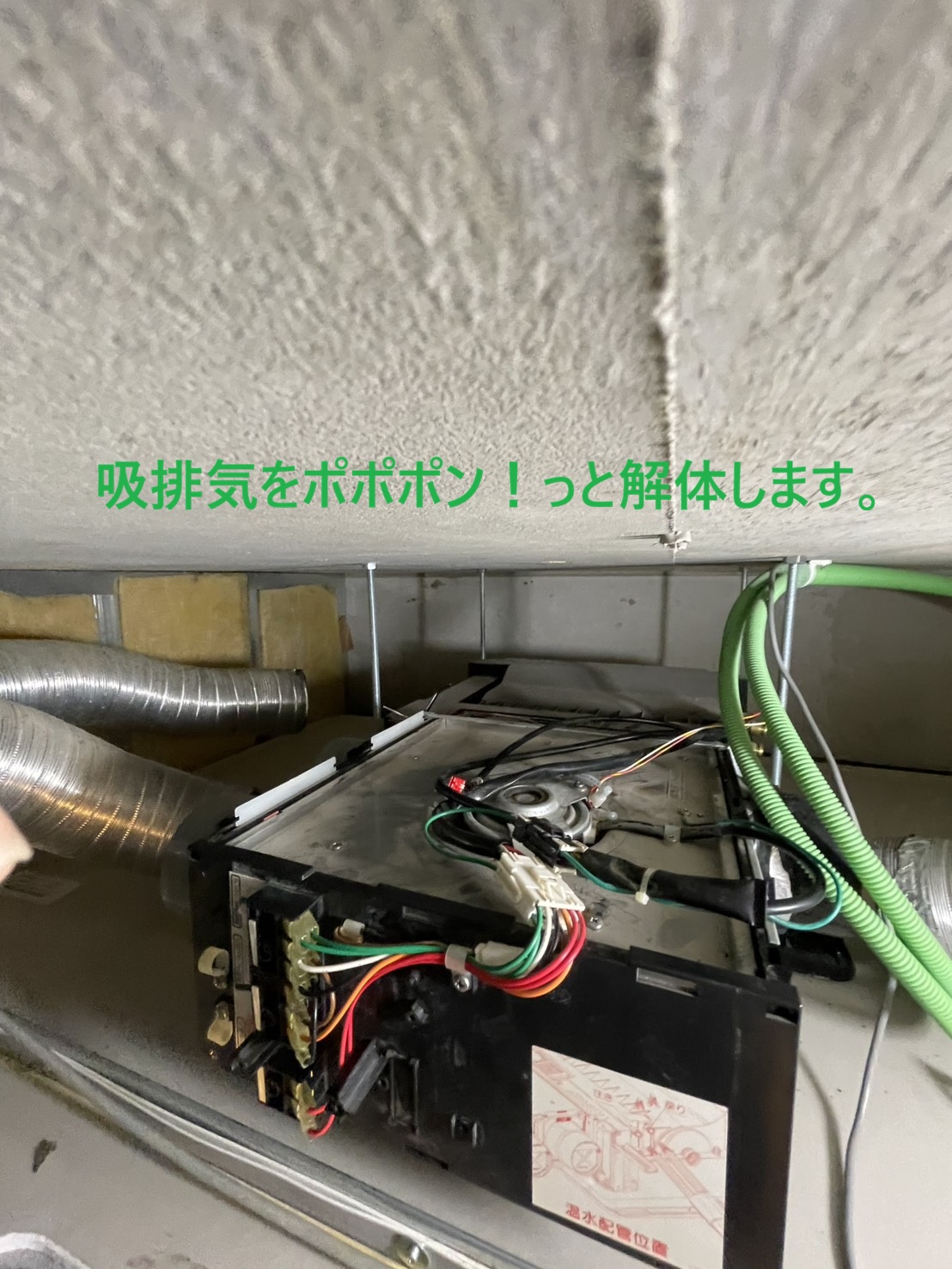 line_oa_chat_260712_234507
