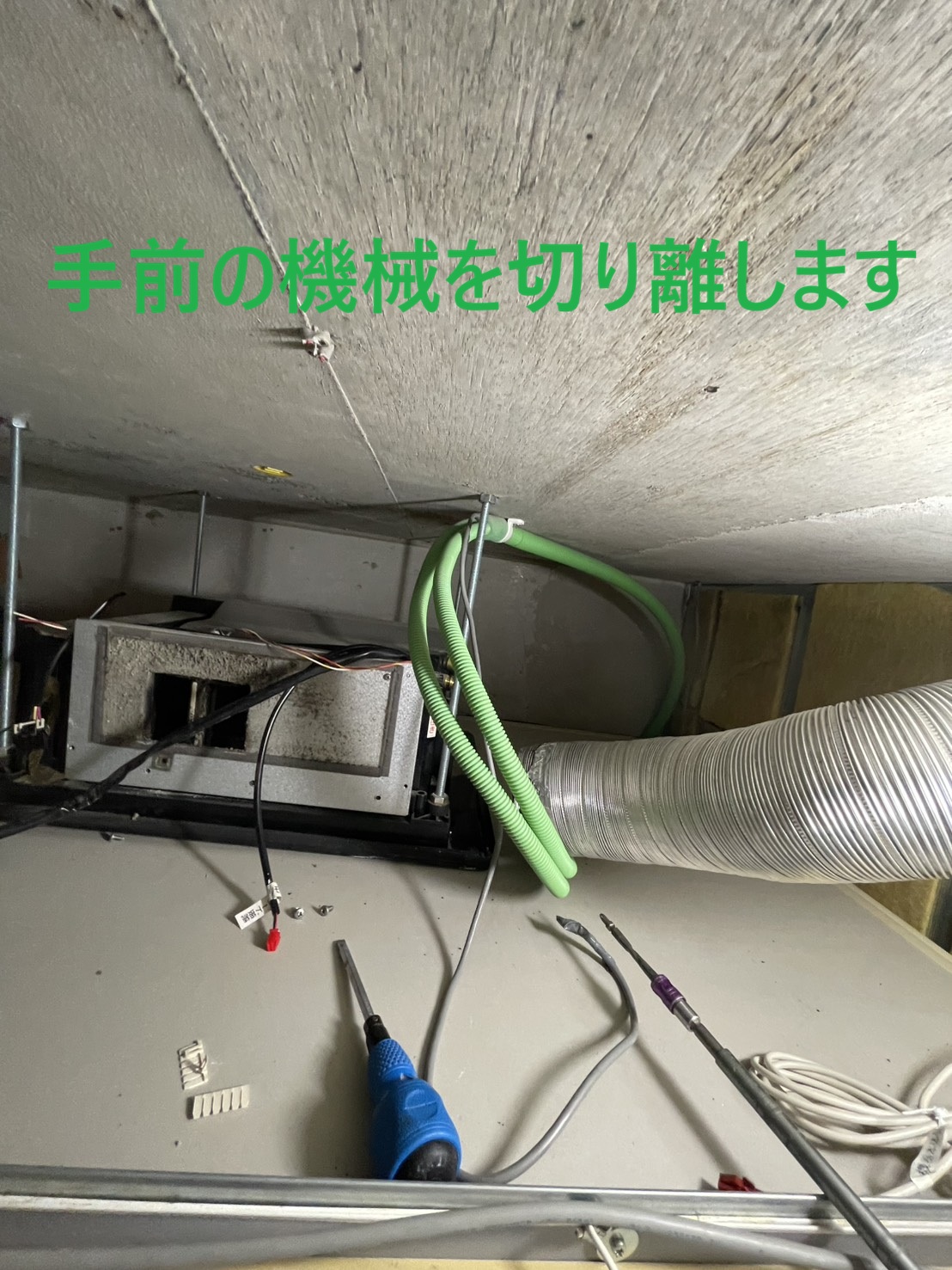 line_oa_chat_260712_234504