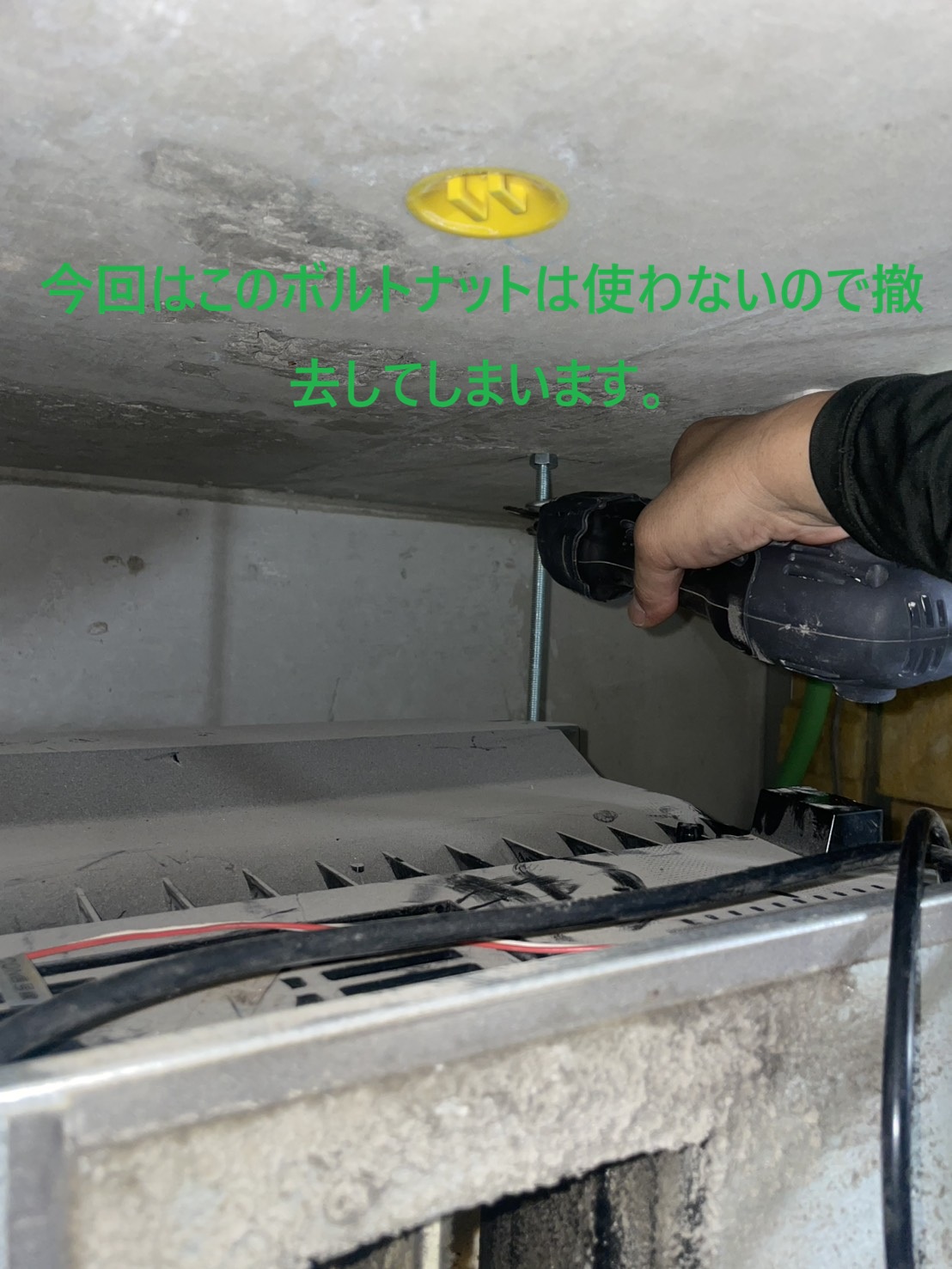 line_oa_chat_260712_234451
