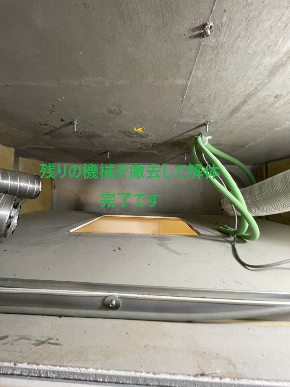 line_oa_chat_260712_234452
