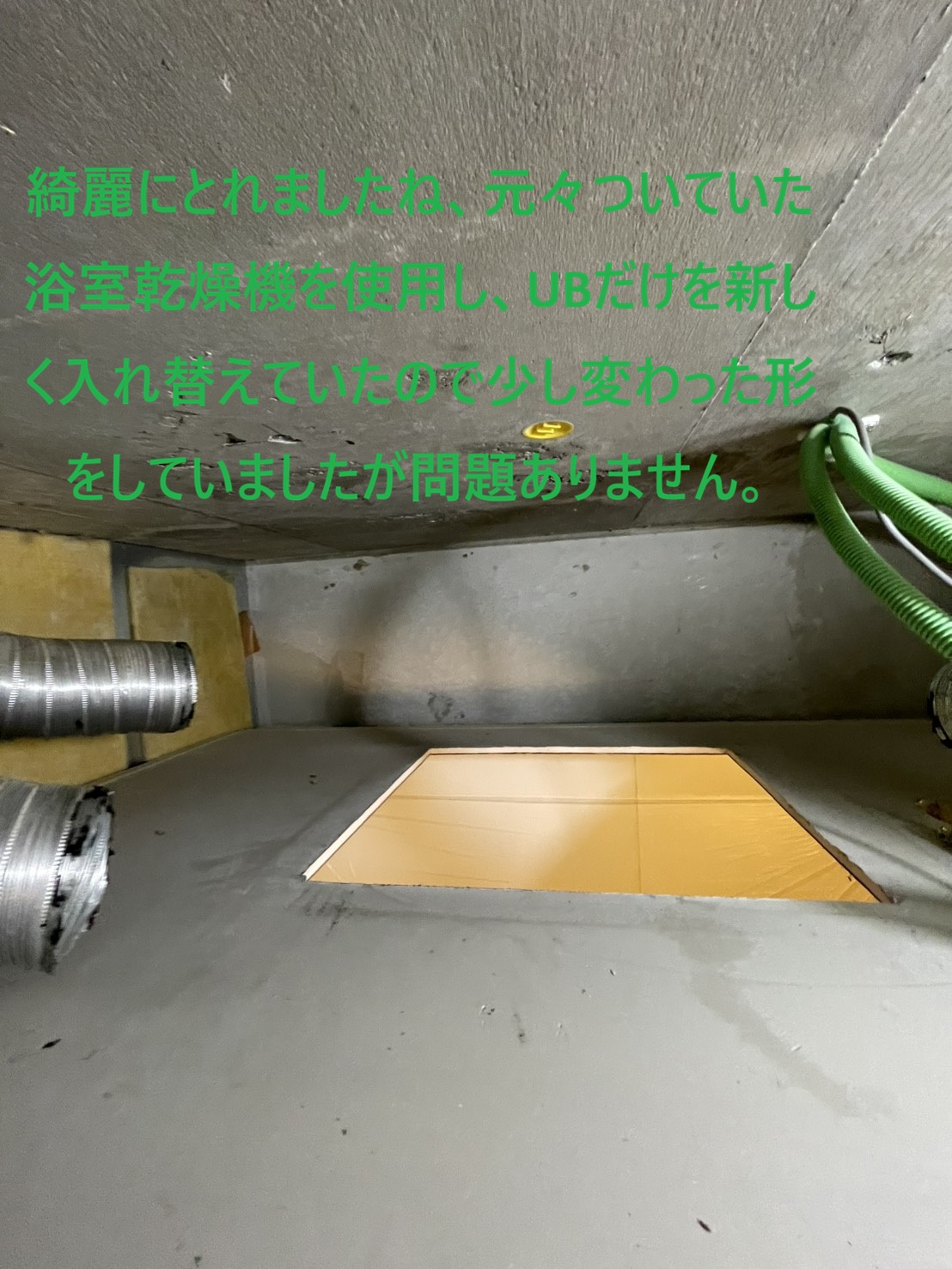line_oa_chat_260712_234426