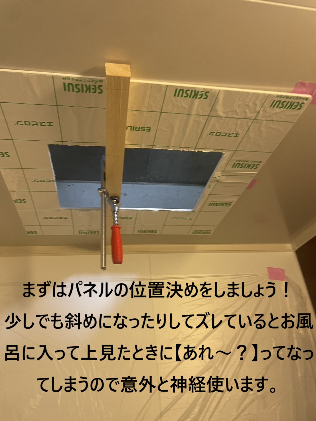 line_oa_chat_260712_234423