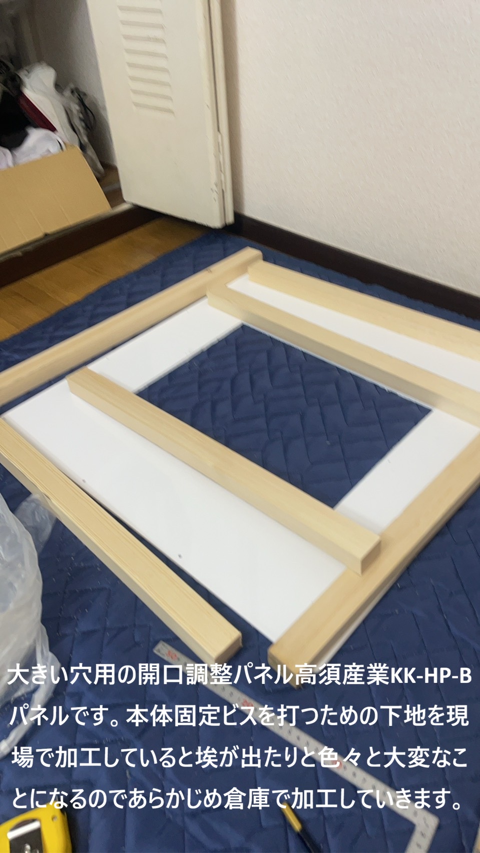 line_oa_chat_260712_234528
