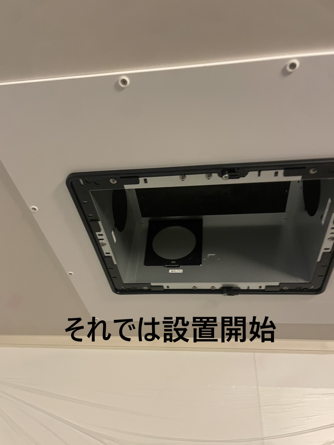 line_oa_chat_260712_234330