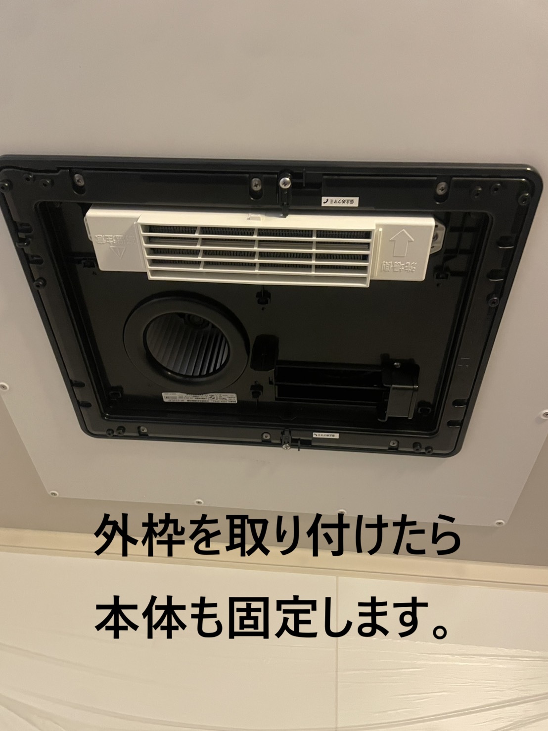 line_oa_chat_260712_234324