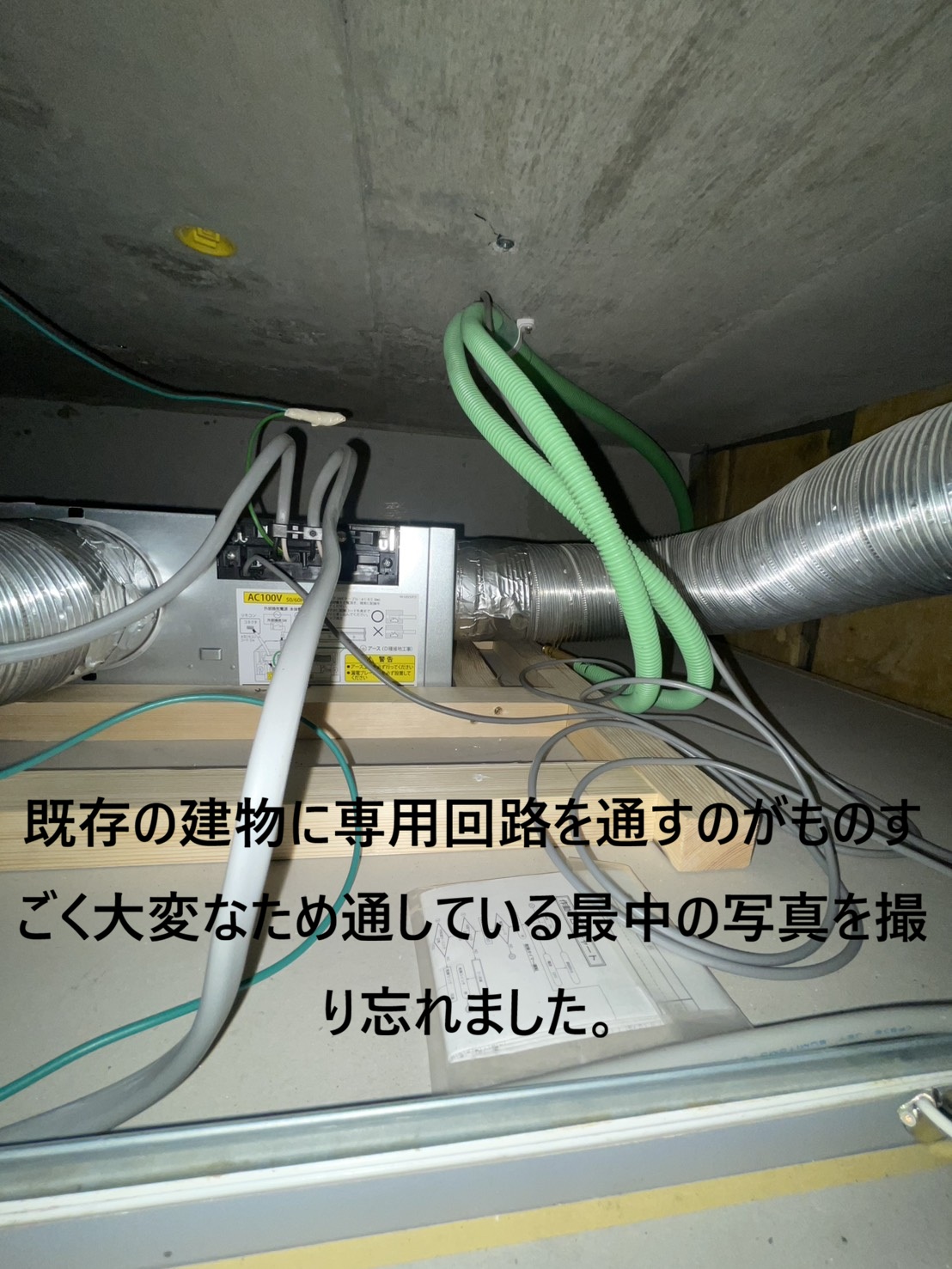 line_oa_chat_260712_234253