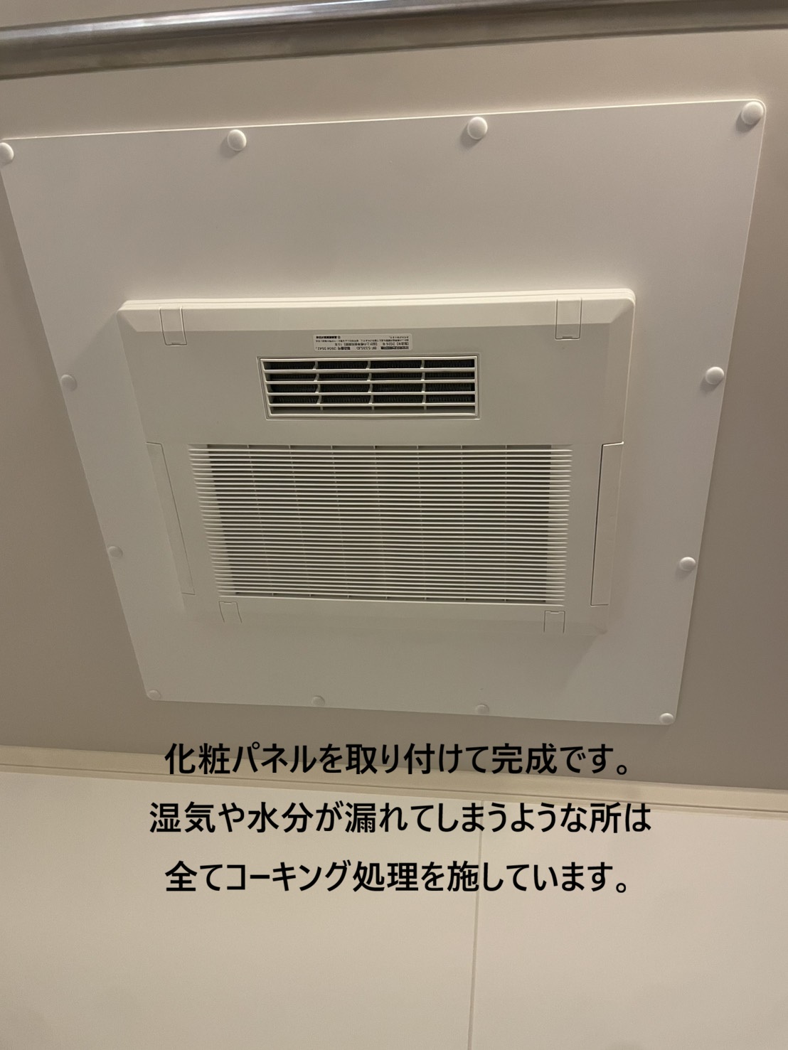 line_oa_chat_260712_234245