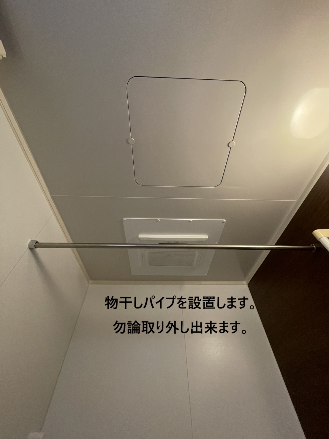 line_oa_chat_260712_234247