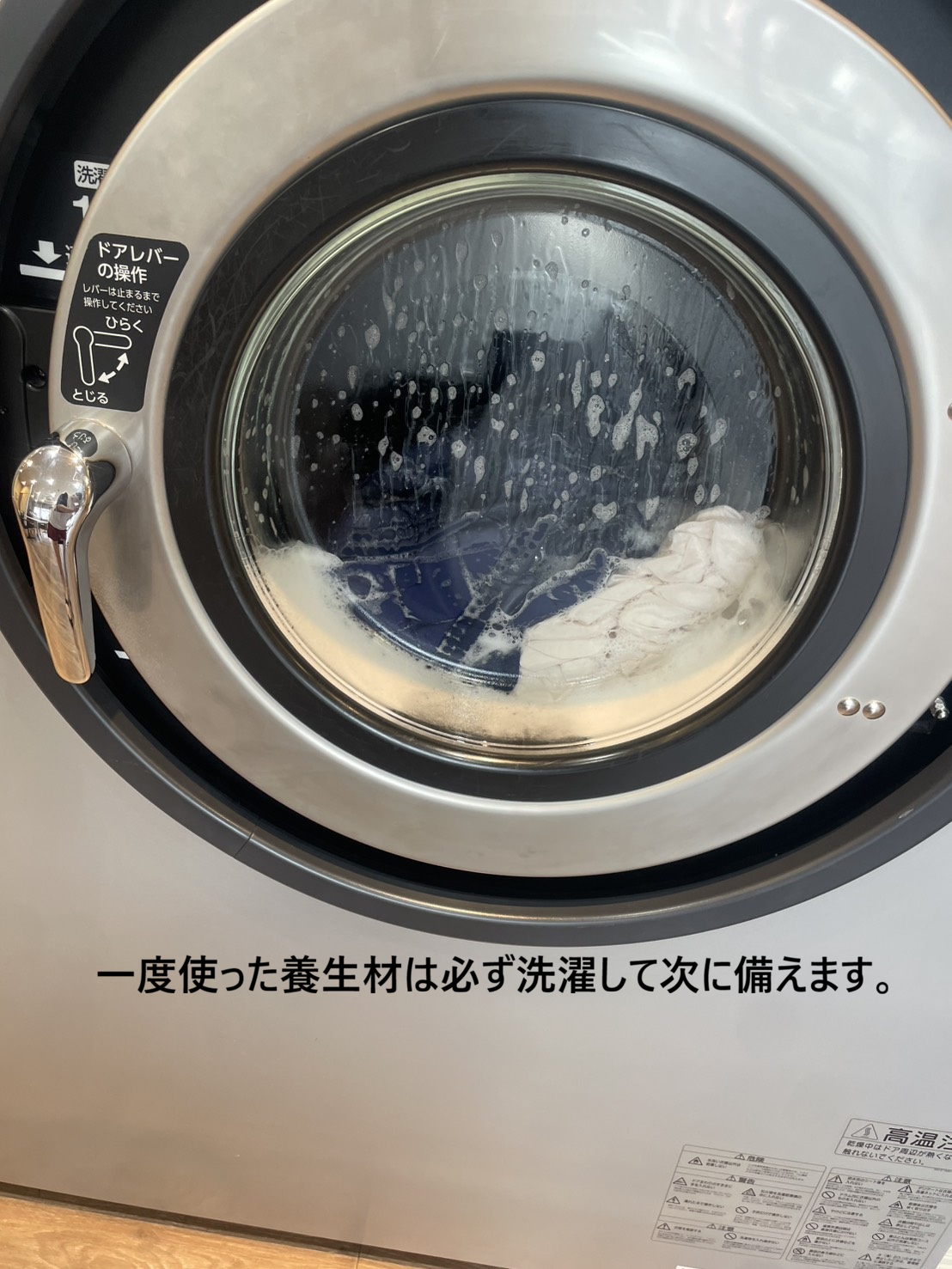 line_oa_chat_260712_234243