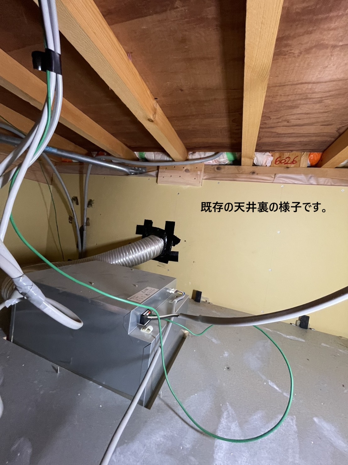 line_oa_chat_260805_124211