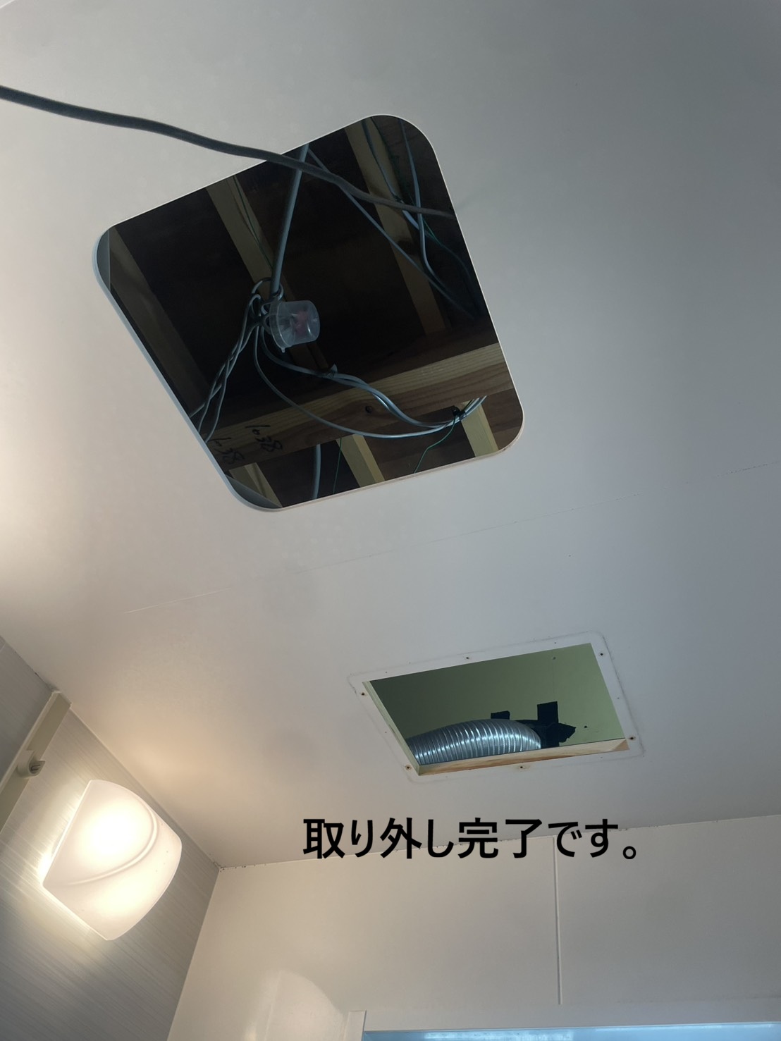 line_oa_chat_260805_124227
