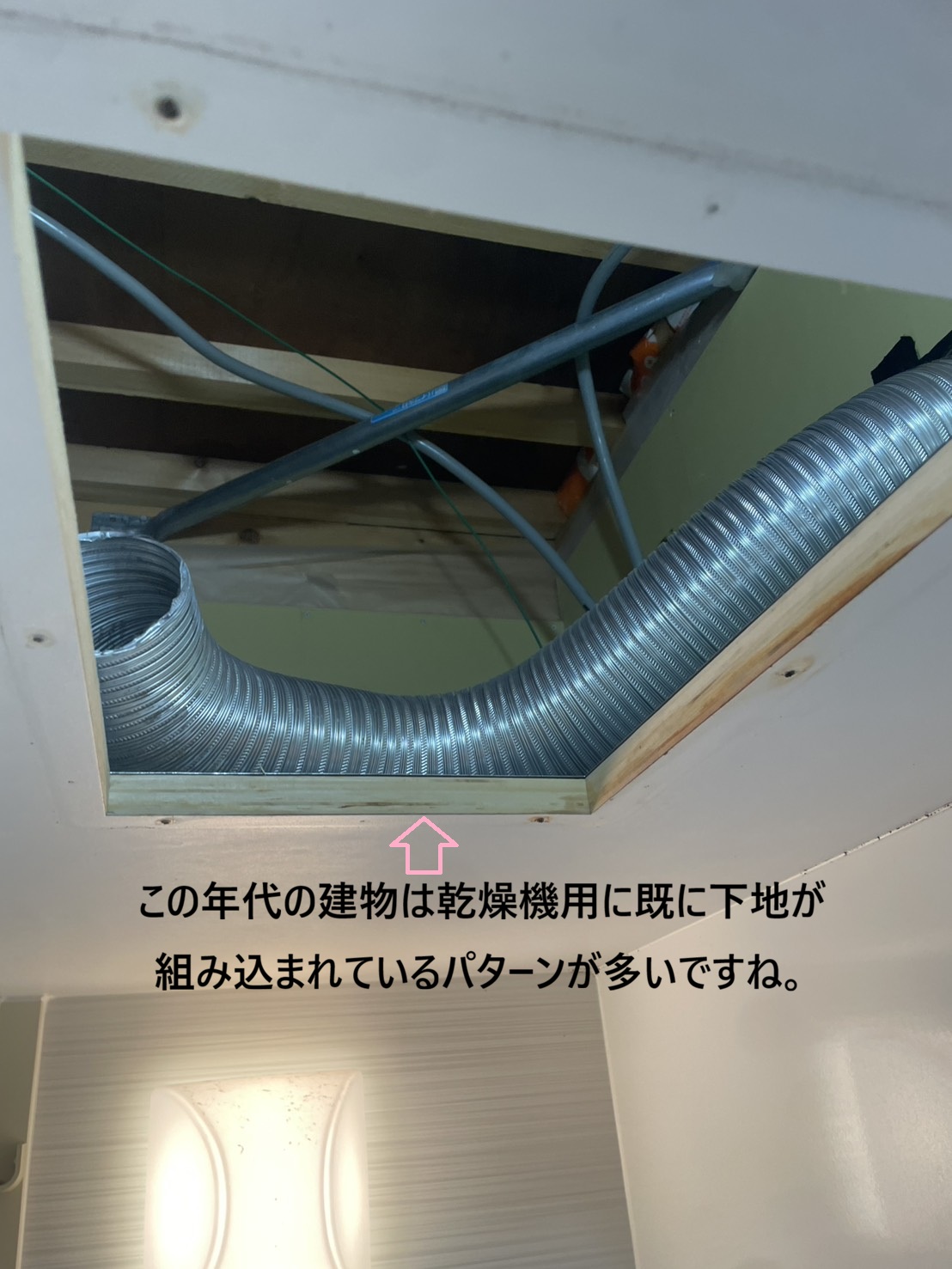 line_oa_chat_260805_124232