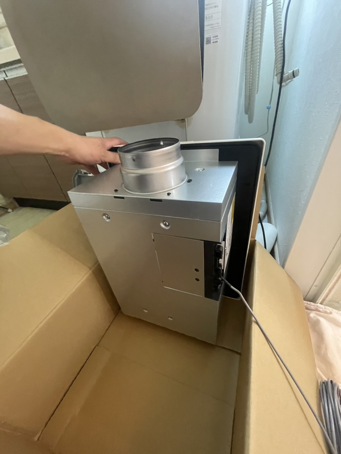 line_oa_chat_260805_124238