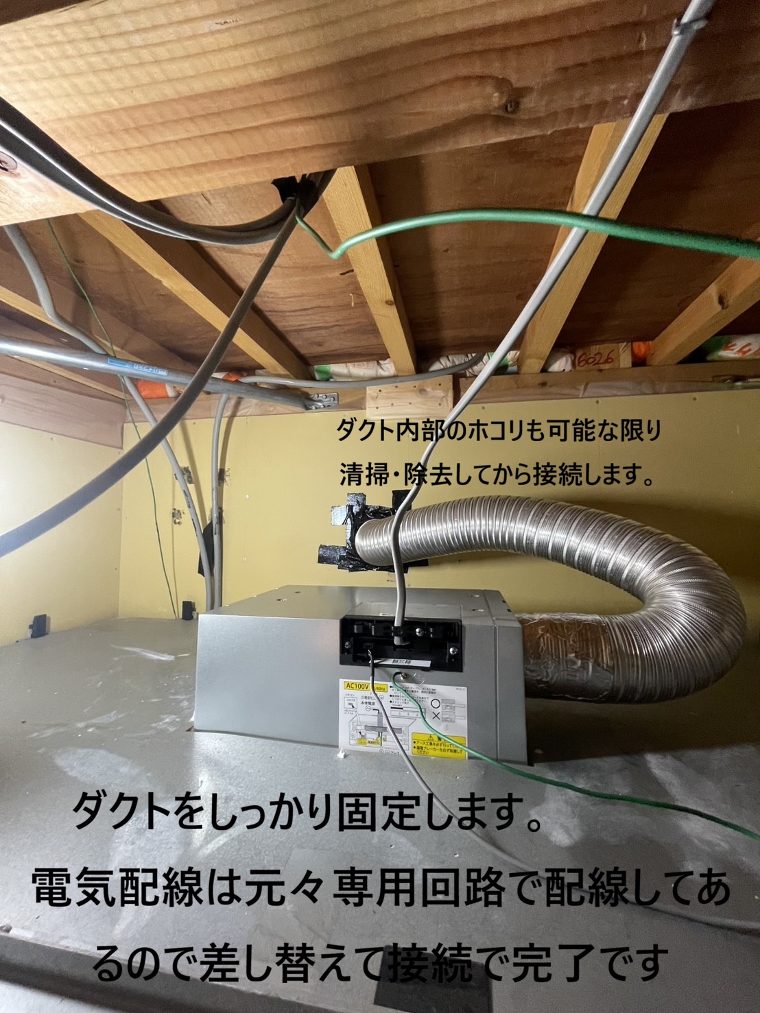 line_oa_chat_260805_124308