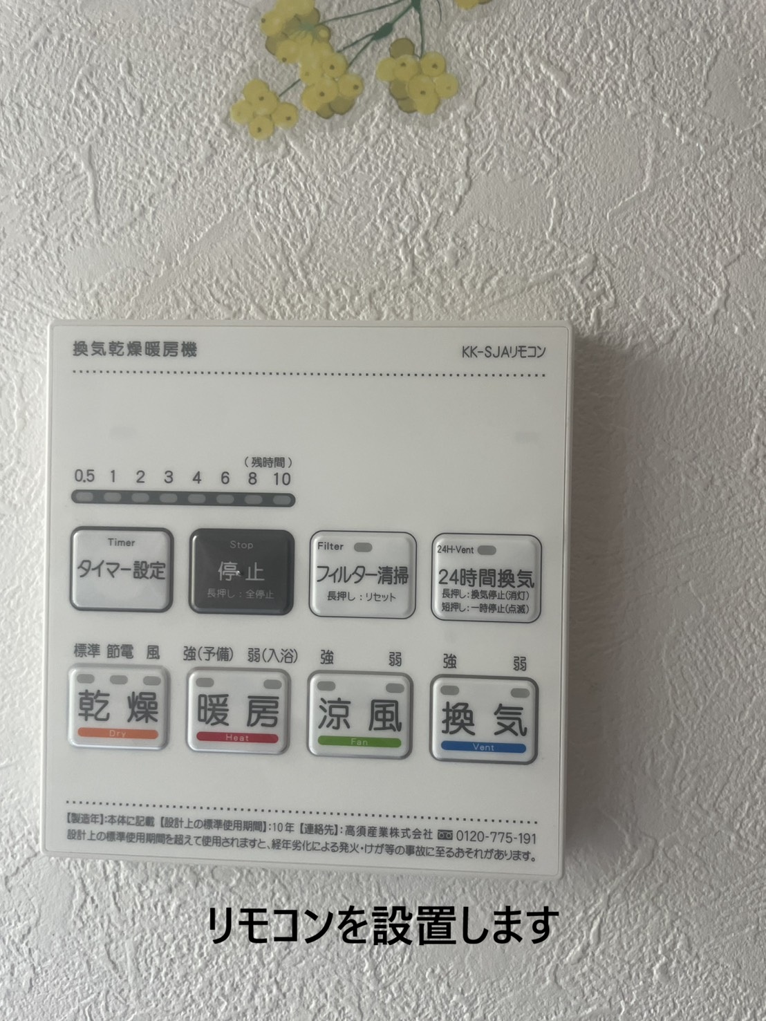 line_oa_chat_260805_124257