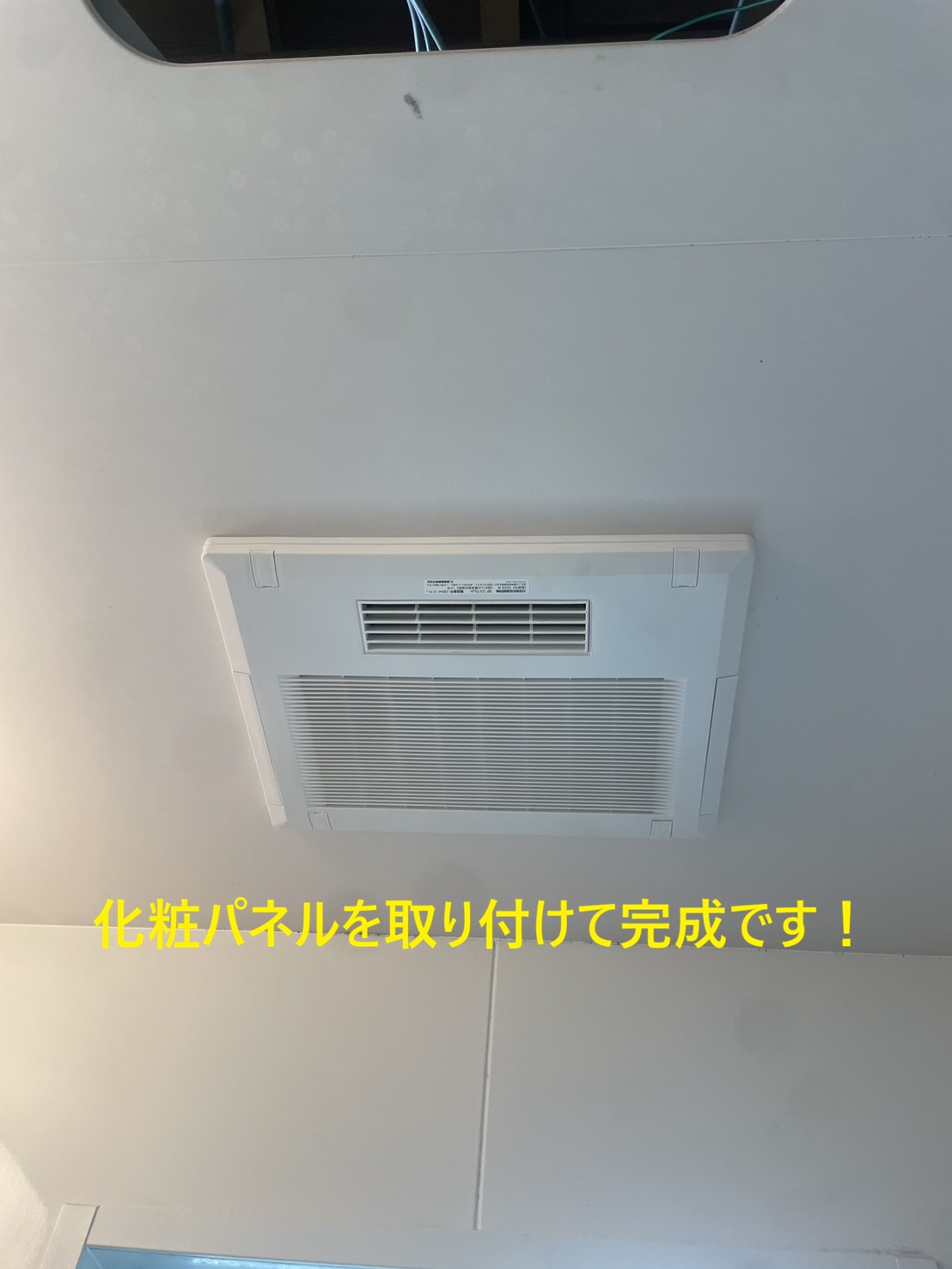 line_oa_chat_260805_124317