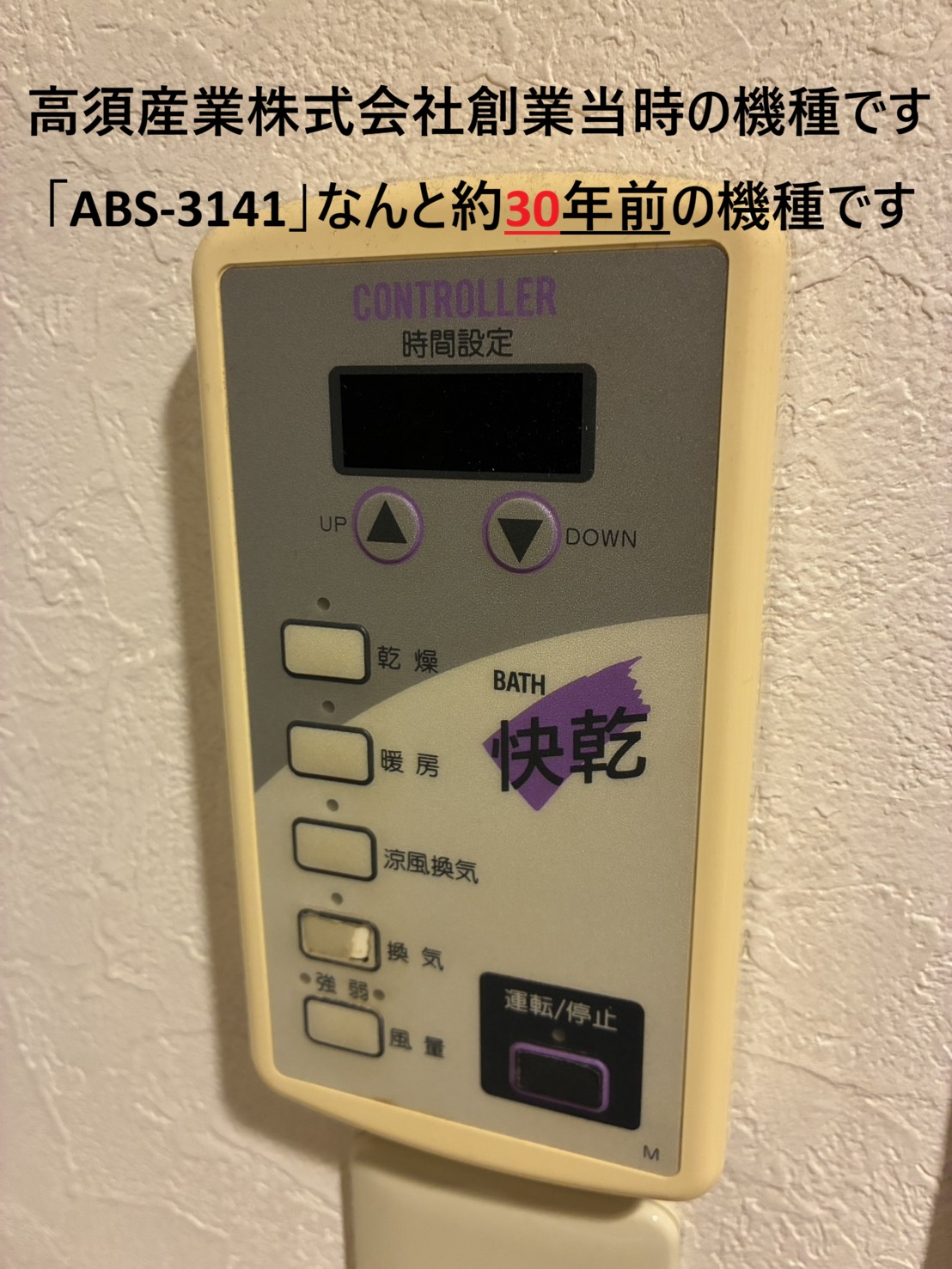 line_oa_chat_260809_141701