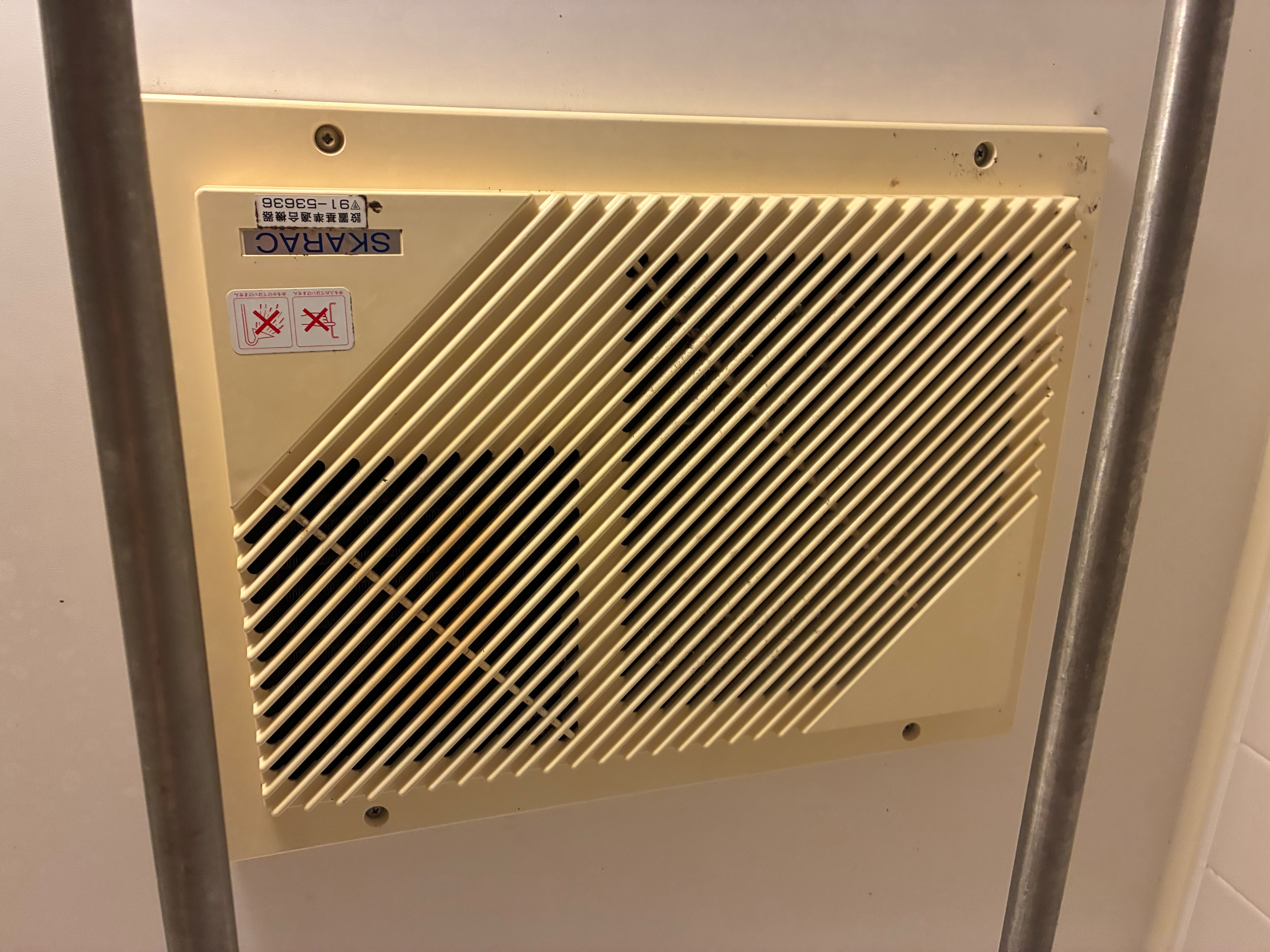 line_oa_chat_260809_175650