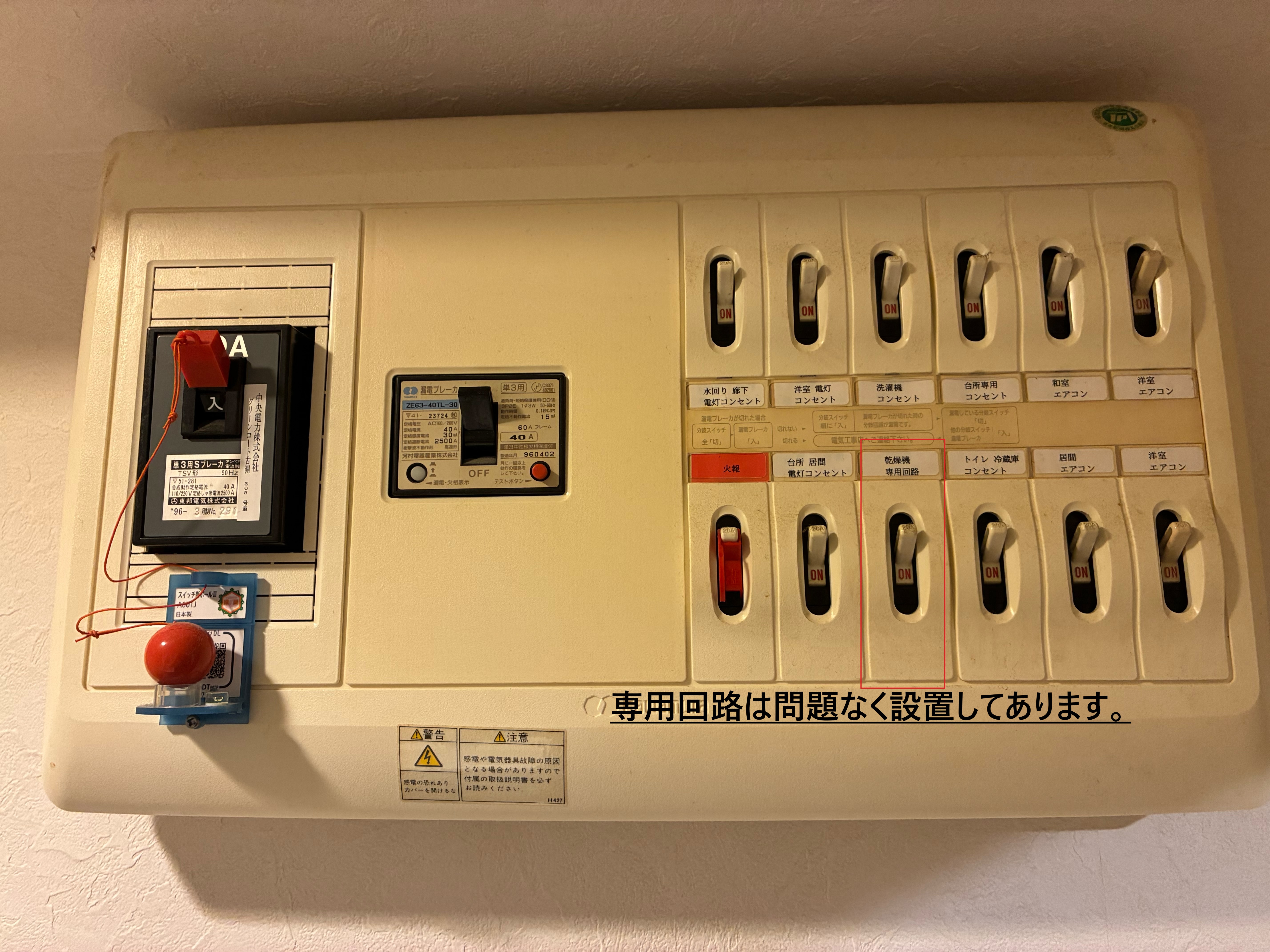 line_oa_chat_260809_162806