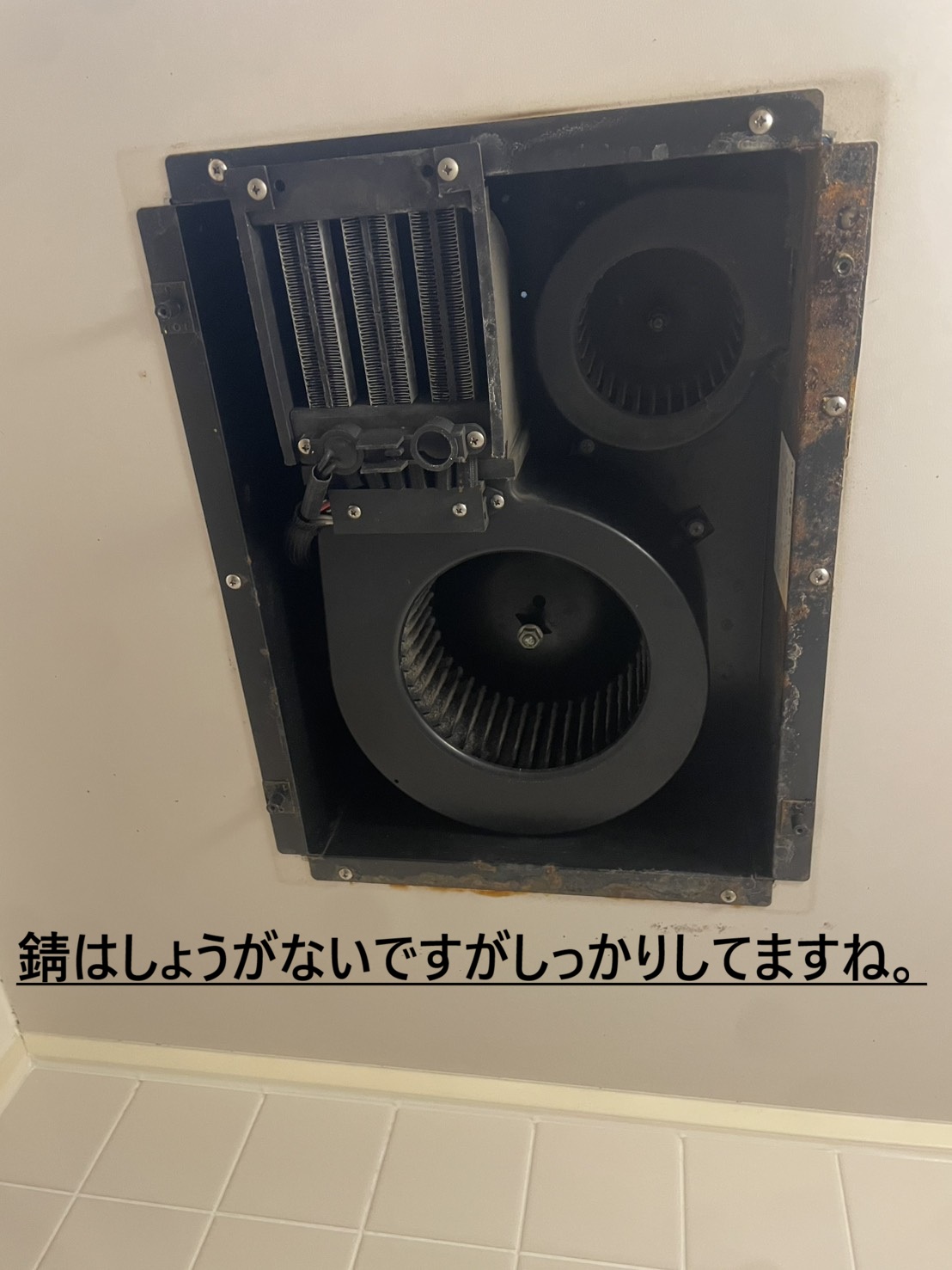 line_oa_chat_260809_141549