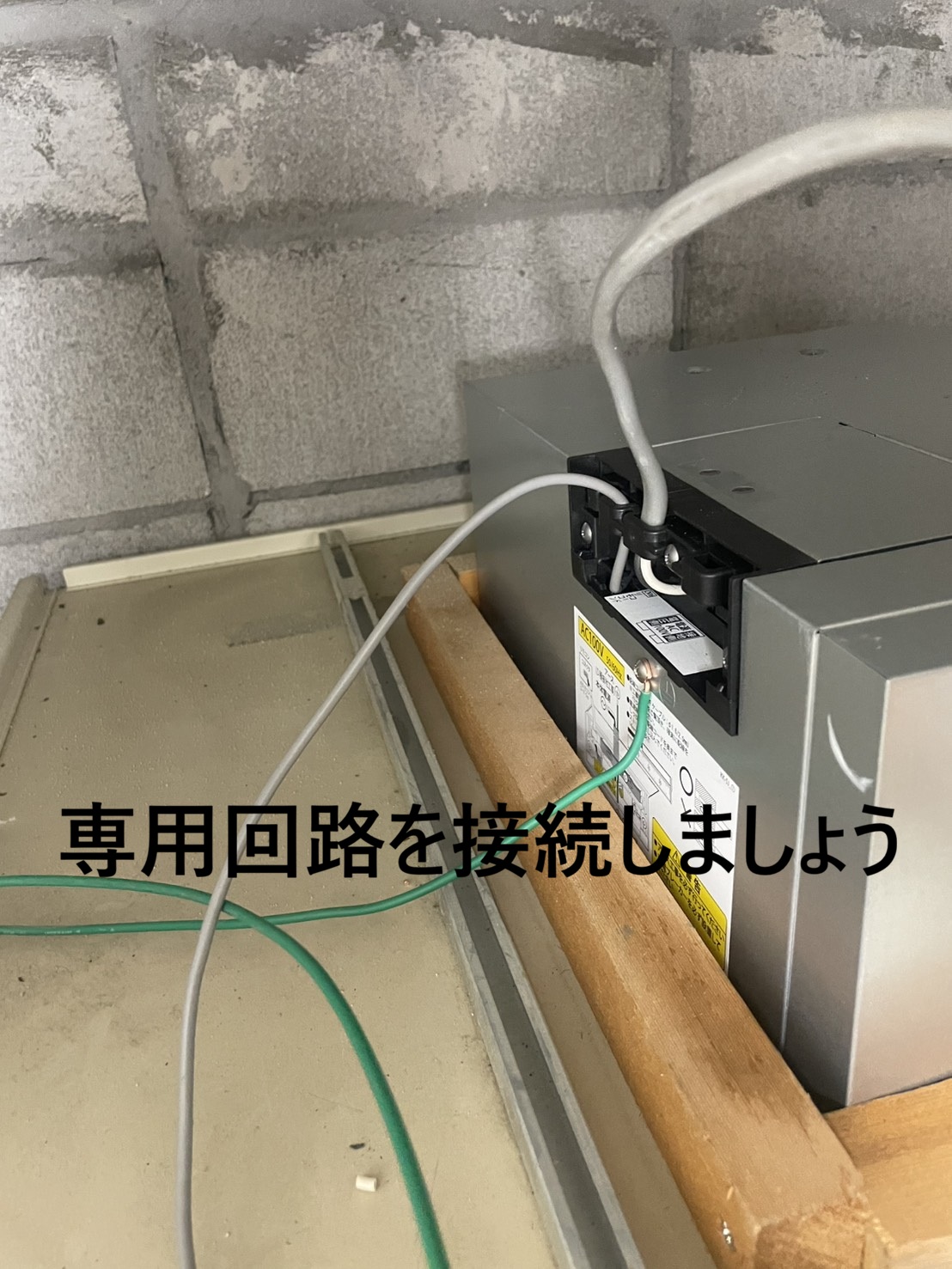 line_oa_chat_260809_141504