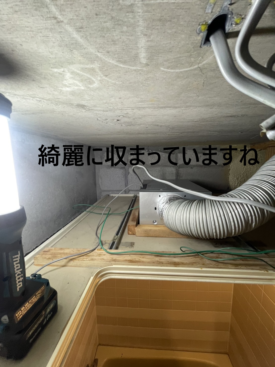 line_oa_chat_260809_141457