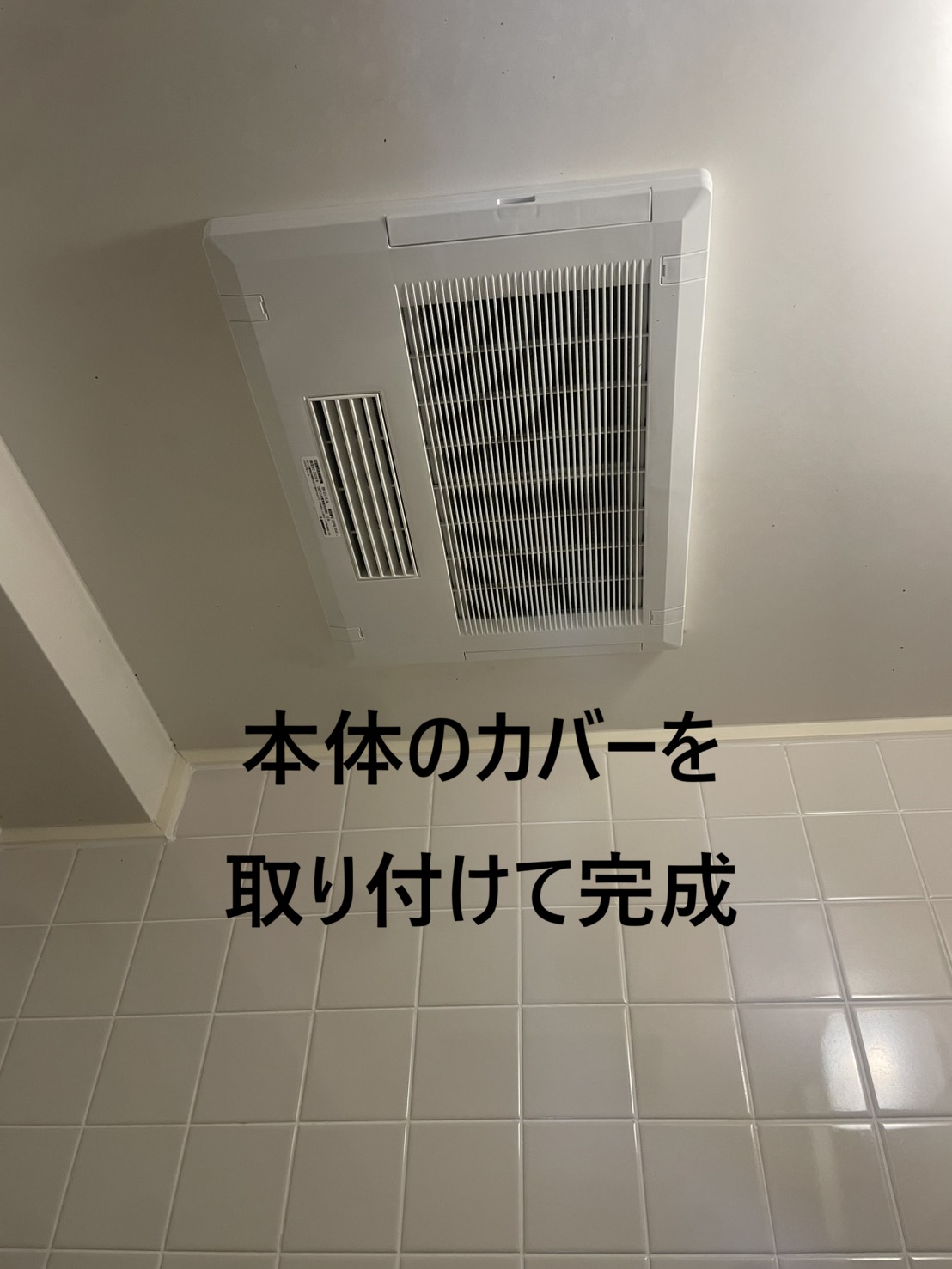 line_oa_chat_260809_141450
