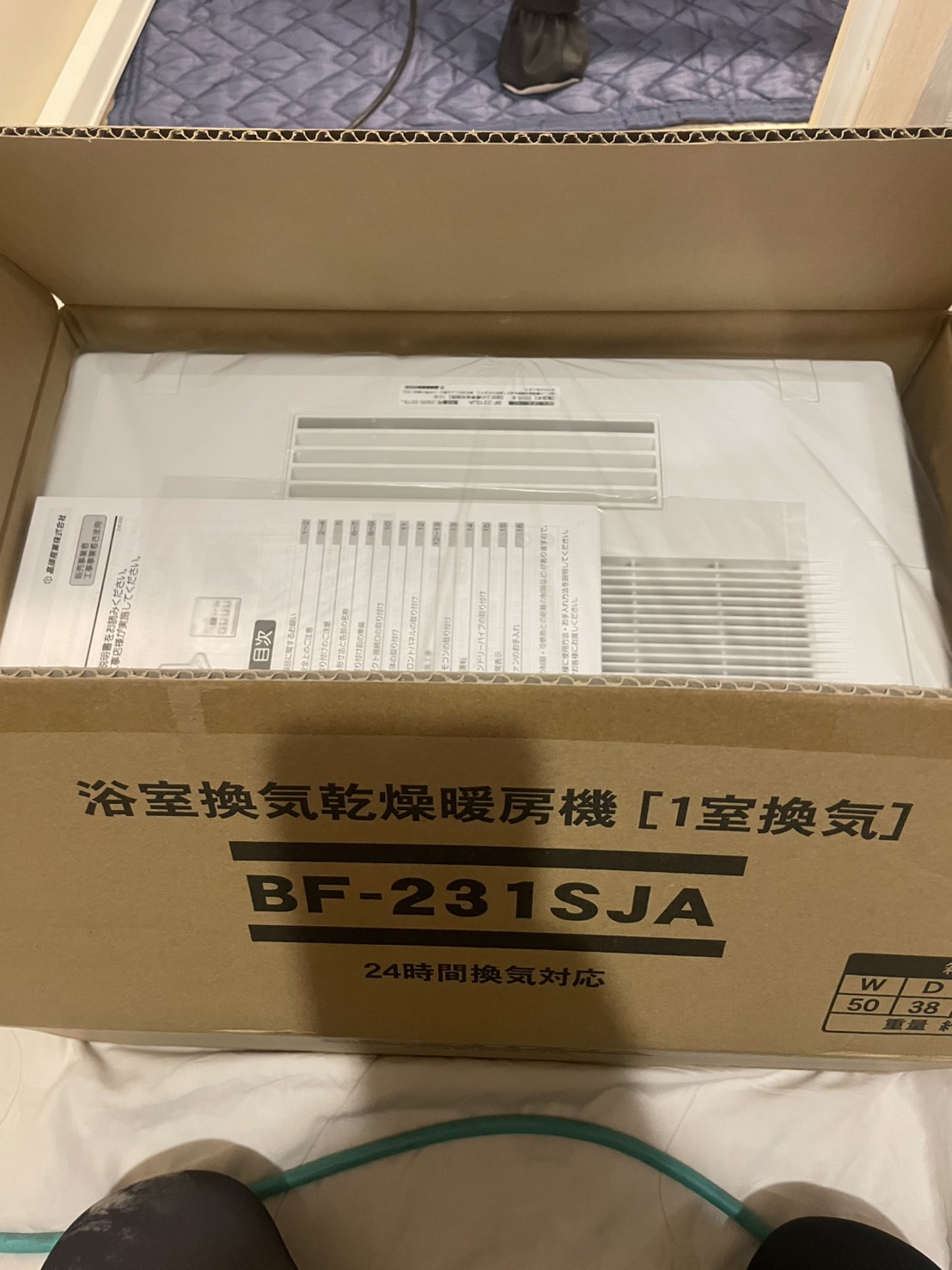 高須産業BF-231SJA